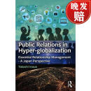【4周达】Public Relations in Hyper-Globalization: Essential Relationship Management - A Japan Perspecti~