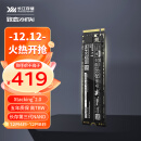 致态（ZhiTai）长江存储 1TB SSD固态硬盘 NVMe M.2接口 TiPlus5000系列