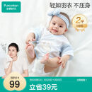 全棉时代新生婴儿睡衣满月宝宝和尚服连体衣服婴幼儿和袍 蓝+云 59码