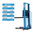 随车叉车电动手动升高便携式上下货神器全自动升降堆高搬运叉车 1吨公斤1.3米加强款遥控升降)