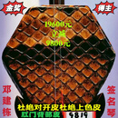 KORG全国金奖十大品牌首位王根兴厂胡锦东明清料老红木二胡邓建栋签名 邓建栋鉴定签名明清老红木9819