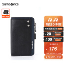 Samsonite/新秀丽男士钥匙包多功能牛皮钥匙扣钱包礼盒装 TK7*09003