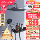 九牧（JOMOO） 花洒淋浴套装大置物喷枪自动除垢顶喷淋浴器 【枪灰】钢琴按键36602 预售