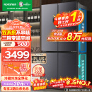 容声（Ronshen）【501升级款】离子净味Pro版 513升四开门十字对开冰箱家用变频一级能效BCD-513WD12FPA双循环