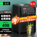 猛世果糖机 奶茶店水吧台专用台湾定量机自动咖啡店设备 【豪华款】16格丨曜夜黑