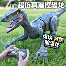 伊贝智遥控恐龙电动玩具智能大号霸王龙会跑的电子恐龙模型仿真动物玩具 迅猛龙-奔跑-转向46cm 男孩生日六一儿童节新年礼物