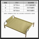 狗狗行军床防潮夏季小型犬狗窝可拆洗比熊沙发床雪纳瑞公主床狗床 加厚款钢架+军绿色牛津布 中号适合所有猫咪25斤内可睡