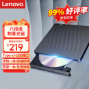 联想（Lenovo）8倍速 外置光驱 DVD外置刻录机 移动光驱 外接光驱 黑色（Windows/苹果Mac系统/DB75-Max)