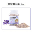 宠尚天除臭颗粒薰衣草仓鼠金丝熊用品垫料伴侣去味剂兔子花枝鼠尿砂