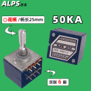 迈恻亦进口ALPS音响27型功放机音频音量双联电位器 100K50K20K10KA 蓝壳六脚A50K /花柄/杆长25mm