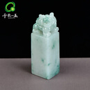 千载一玉圣诞礼物 【孤品】翡翠貔貅印章男款飘花玉石印章刻字可联系客服 品牌珠宝