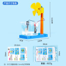 欧礼 科学实验diy盐水发电风扇科技小制作化学儿童手工学生材料包套装 diy盐水发电风扇材料包