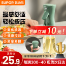 苏泊尔SUPOR 油壶喷油壶调料瓶油瓶定量雾化油瓶油酱油料酒 KGF22AD10 