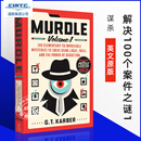 现货 谋杀 解决100个案件之谜1 逻辑网格谜题 推理数独 G. T. Karber 英文原版 Murdle Volume 1