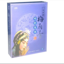 梅兰芳唱腔集锦（1）（5CD）