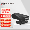 dahua大华GD-FR680 双目红外摄像头 政务办公 720P