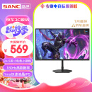 SANC 24.5英寸180Hz Fast IPS电竞屏1ms 广色域130%sRGB 低蓝光 游戏电竞电脑显示器屏幕 N50Pro 4代