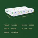 TAIHI泰嗨泰国天然儿童乳胶枕头0-12岁原产进口透气抑菌枕头枕芯 小儿童枕3-5岁