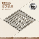 JOMOO九牧卫浴全铜卫生间浴室洗衣机下水地漏不锈钢加厚防臭防虫地漏盖 【拉丝】304不锈钢加厚淋浴地漏（50/75管）