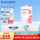 合生元（BIOSTIME）金装妈妈配方奶粉（孕妇及哺乳期）800克 法国原罐进口 