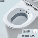 美克杰洗屁股神器男痔疮盆折叠坐浴盆女士专用的盆男产妇孕妇马桶坐便洗 （基础款可折叠）灰色
