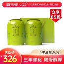 大益TAETEA茶叶普洱茶熟茶三年陈新会小青柑礼品礼盒100g*2罐