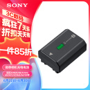 索尼（SONY）NP-FZ100 索尼微单相机 原厂原包装 充电电池（适配A7RM5/A7RM4/A7M4/A7M3/A7C/A7SM3/A6700等)