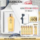 娇兰（Guerlain）帝皇蜂姿蜂皇水精粹液300ml补水保湿精华水护肤生日圣诞礼物