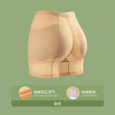 假屁股提臀内裤丰胯自然款薄款增胯臀垫可拆卸透气安全裤 肤色 XL（100-115斤)