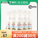 每日鲜语 鲜牛奶4.0蛋白250ml低温脱脂鲜奶 4.0鲜奶 250ml*12瓶