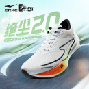 鸿星尔克（ERKE）跑步鞋男马拉松专业竞速慢跑鞋软底运动鞋【绝尘2.0】