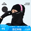 Flow Theory滑雪护脸面罩防寒保暖防晒V脸面罩秋冬滑雪骑行装备 黑/樱花粉