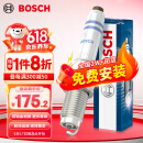 博世（BOSCH）双铂金火花塞火嘴5523四支装大众宝来朗逸高尔夫迈腾速帕萨特途观