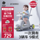 babycare双子滑板车儿童滑板车1-3岁多功能遛娃神器宝宝可坐滑滑车 星屑灰