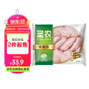 圣农 白羽鸡鸡翅中1kg/袋冷冻烤鸡翅清真食材 