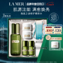 海蓝之谜（LA MER）修护精萃水150ml精粹水精华液护肤品化妆品中秋礼品教师节礼物女