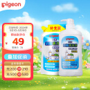 贝亲（Pigeon）餐具清洗剂 奶瓶奶嘴清洗液套装 植物性原料 600ml+700ml PL156