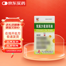 [信龙] 氧氟沙星滴耳液5ml:15mg/盒