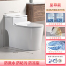 马桶家用抽水坐便器卫浴陶瓷超漩虹吸座便器静音工程节水防臭坐厕 款顶配 全管道施釉 400mm