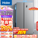 海尔（Haier）535升星辉对开门双开门电冰箱家用一级能效变频风冷无霜净味超薄大容量以旧换新BCD-535WGHSSEDS9