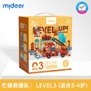 弥鹿（MiDeer）儿童拼图玩具进阶纸质大块拼图3-4岁 3阶-忙碌救援队