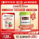 Swisse斯维诗 奶蓟草护肝片 含奶蓟草姜黄洋蓟 熬夜应酬常备120片/瓶