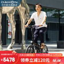 大行（DAHON）折叠自行车铝合金20英寸20速线碟刹通勤竞技多路况运动自行车S20 黑色【Jaws hinge接头款】