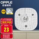 欧普（OPPLE）led吸顶灯改造替换灯板方形节能灯条贴片 24瓦白光替换灯盘光源