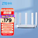 中兴（ZTE）【巡天版】AX3000满血WIFI6千兆无线路由器 自研双核主芯片 5G双频游戏路由 Mesh 3000M无线速率