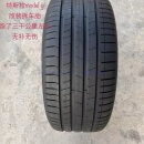 倍耐力轮胎255/45R19 104Y T0 特斯拉MODEL Y轮胎 静音胎 255/45R19