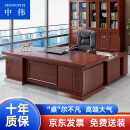 中伟（ZHONGWEI）老板桌新中式总裁桌简约现代经理主管桌子大班台贴木皮办公桌2米