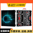 木林森 全彩led租赁屏P1.953室内GOB小间距会议室商场展会年会舞台演出商用高清大屏幕（0.1m²）
