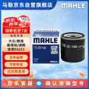 马勒（MAHLE）机油滤芯机滤OC1196(捷达/桑塔纳/速腾/高7/朗逸/宝来/途观 EA211