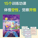 现货 正版  莫子 空白件 登出键Log Out Button 繁体中文 图书书籍 登出键